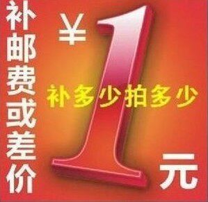 How much of the postman's ultra - link difference is the number of shots