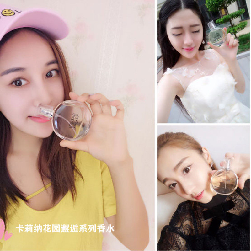 法國花園水漾柔情風情麝香機遇邂逅香水淡香花果香調小眾學生香水