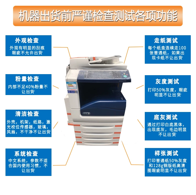 Máy in màu Xerox c7535c7556c7855c7845c7125c7120 - Máy photocopy đa chức năng