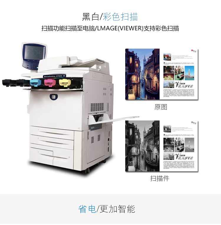 Xerox thế hệ thứ ba thế hệ thứ ba C7500C6500C7600C240C252C242 máy quét kỹ thuật số màu - Máy photocopy đa chức năng
