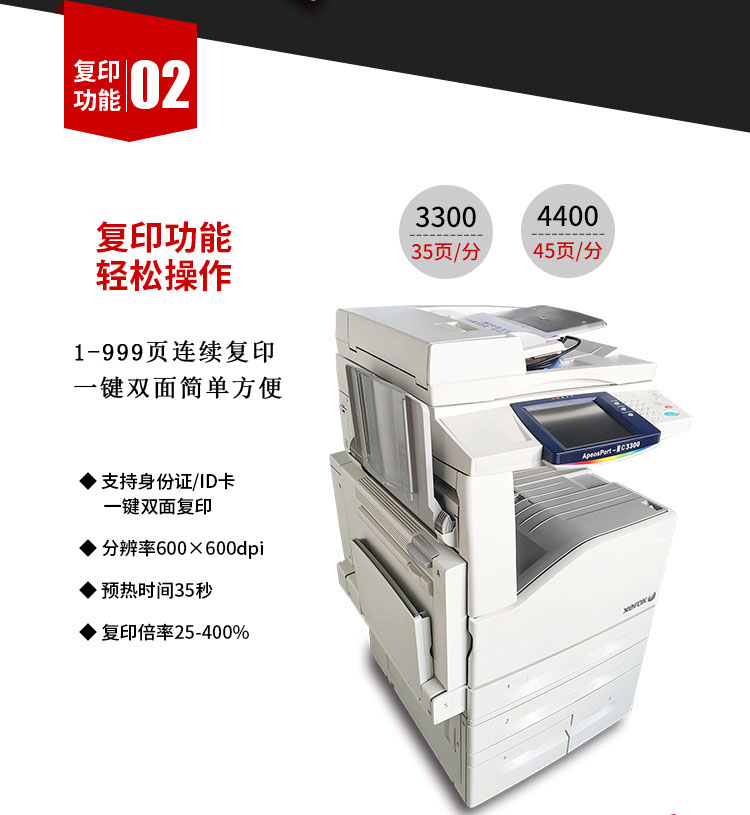 Xerox c3300c4400c7435c7345c7425 máy photocopy màu máy in laser A3