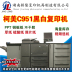 Máy photocopy tốc độ cao màu đen và trắng Kemei bh951 950 1051 1200 1052 1250 Máy photocopy sản xuất Máy photocopy đa chức năng