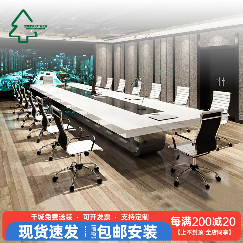 Office furniture conference table long table modern minimalist white paint creative large meeting training table and chair combination