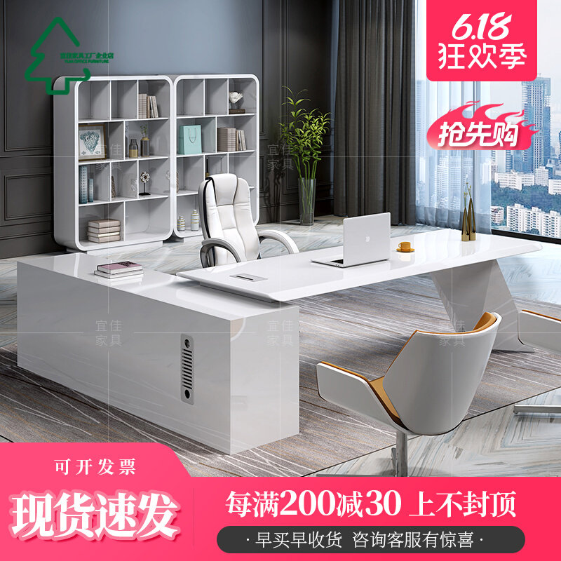 New Painting White Boss Table President Table Fashion Manager Table Desk Manager Table Modern Simple Office Furniture