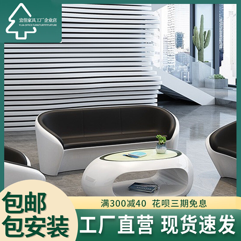 Office Furniture Office Sofa Coffee Table Combination Business Reception Parlor Sofa Modern Small Sofa Three Seats