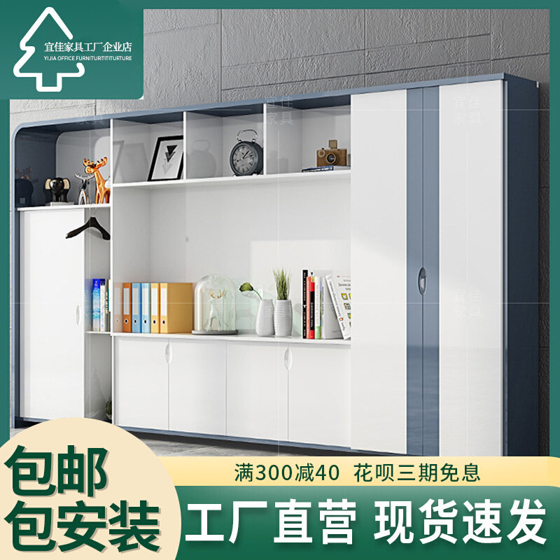 Office furniture information cabinet decorative cabinet simple modern bookcase paint creative file cabinet filing cabinet storage cabinet