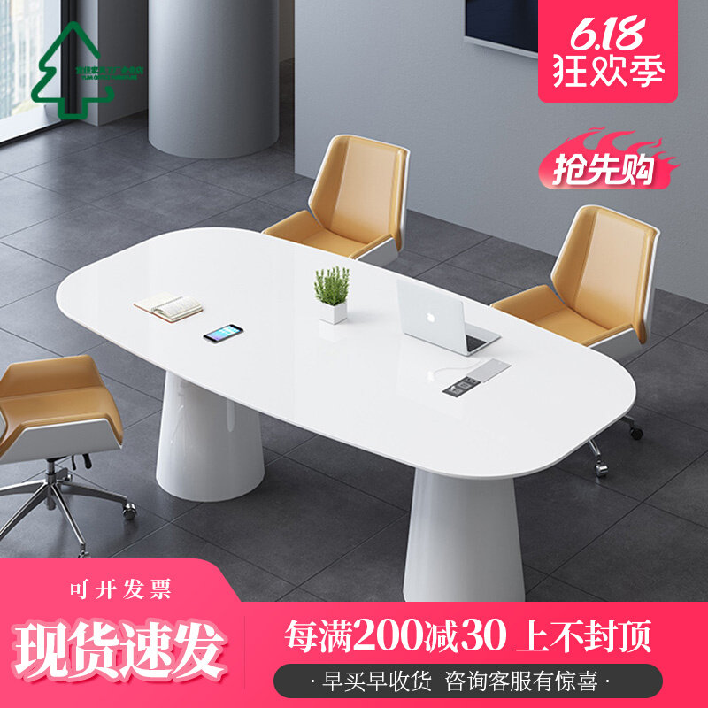 Yija Table Long Table Simple Modern and Small Meeting Room to Talk Long Road and Chair Combination Office Furniture