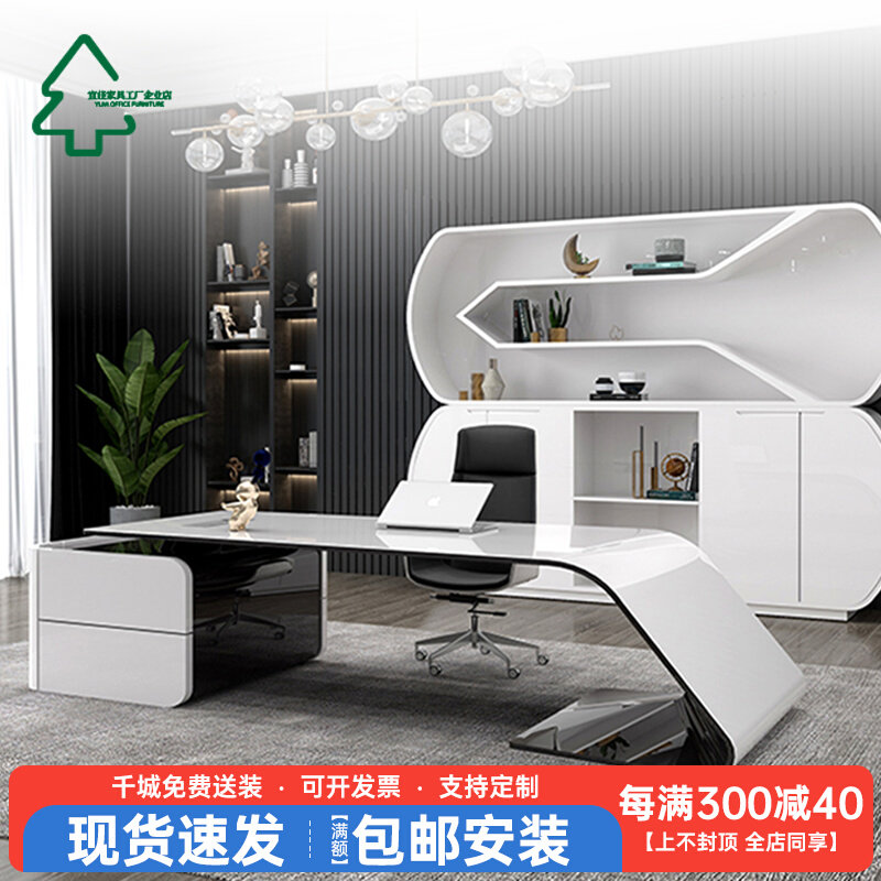 Office furniture paint boss table Banking table for a simple modern president desk manager desk and chair combination