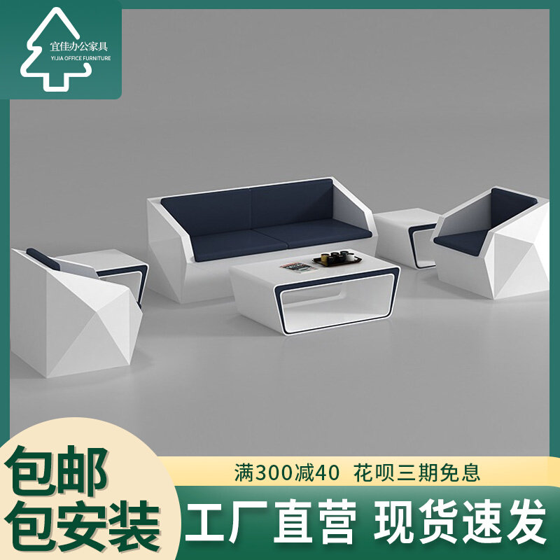 Western Leather Office Sofa Brief Modern Office Guest Business Company Reception Talks Sofa Tea Table Combinations