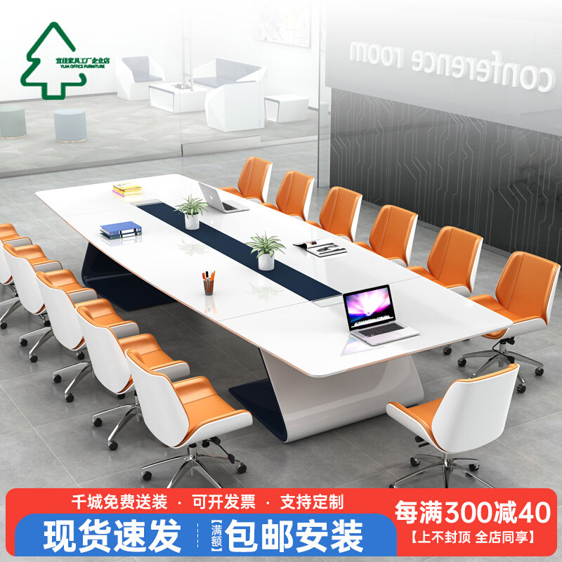 Table Table Piano Painting Simply Modern Atmospheric High-end Meeting Room Table and Chair Combination Table