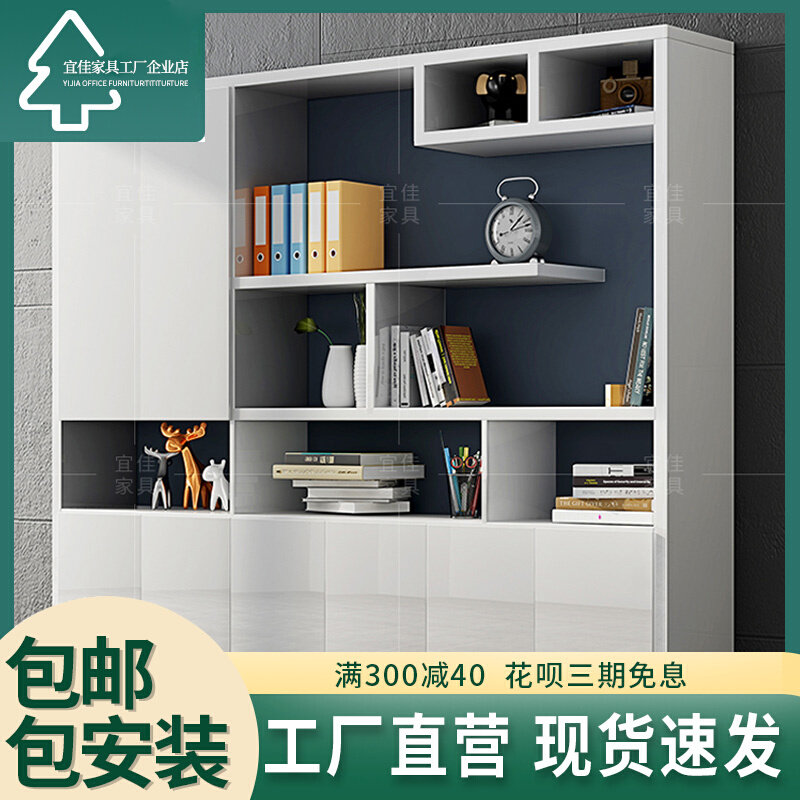 Office furniture information cabinet decorative cabinet simple modern bookcase paint creative file cabinet filing cabinet storage cabinet