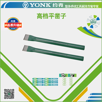 York point punch flat chisel center punch screwdriver pry bar installation pry bar