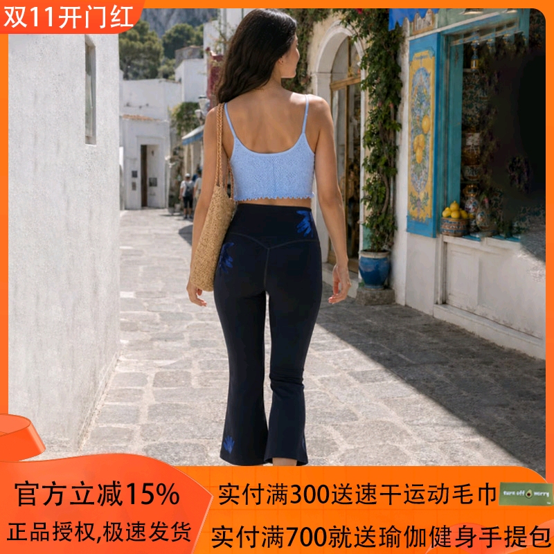 Mocalilie High-Waisted Butt-Lifting Tummy Control Sports Fitness Yoga Flared Pants with Small Gold Hand Holding Design Wide-Leg Pants