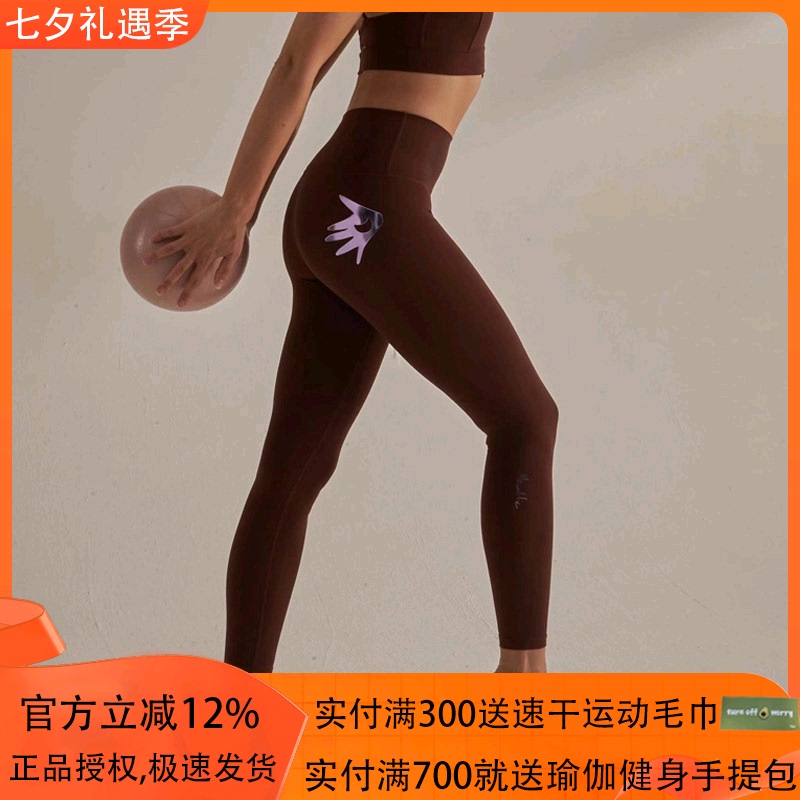 19 Colors Mocalilie Soft and Slimming High-Waisted Tummy Control Sports Fitness Butt-Lifting Yoga Nine-Point Pants Hugging Pants for Women 19 Colors Mocalilie Soft and Slimming High-Waisted Tummy Control Sports Fitness Butt-Lifting Yoga Nine-Point Pants Hugging Pants for Women