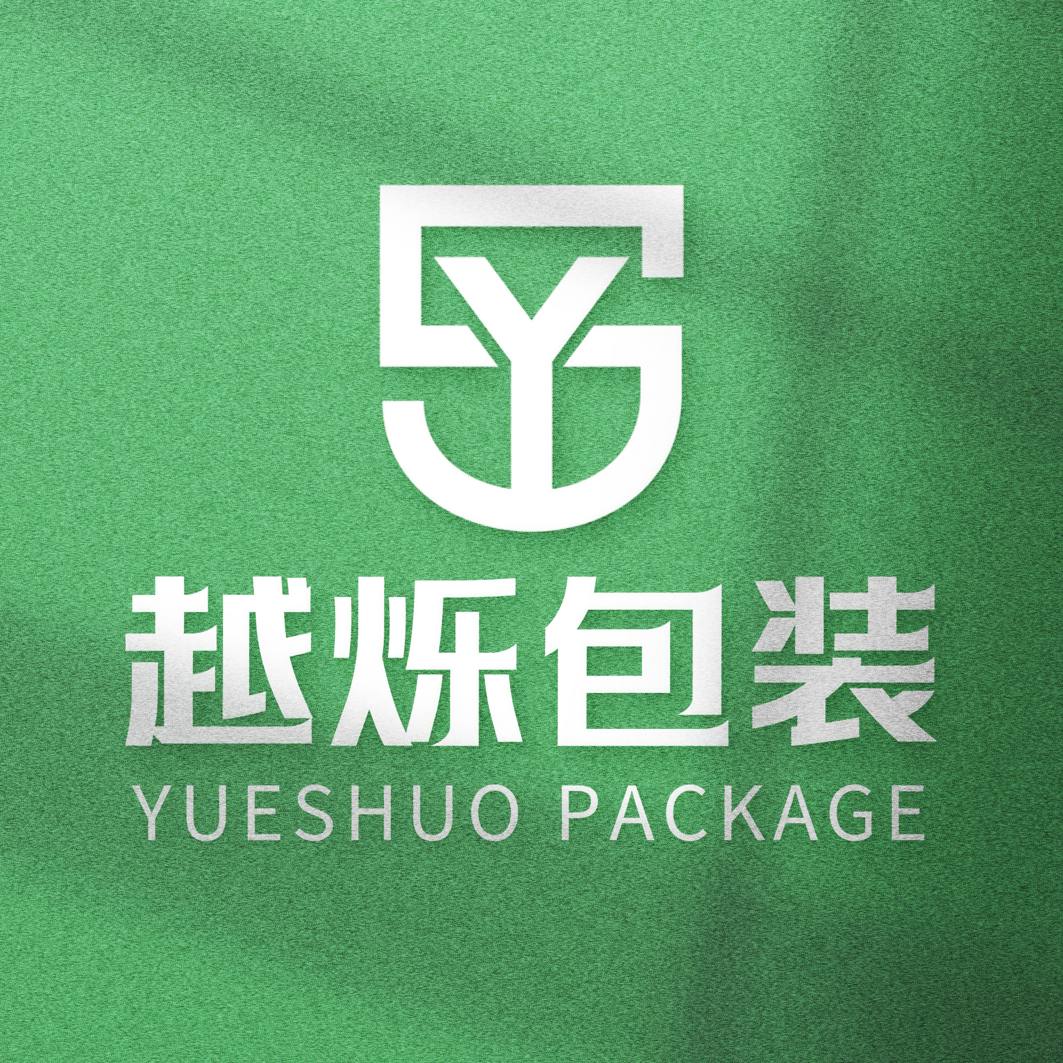 越烁包装材料