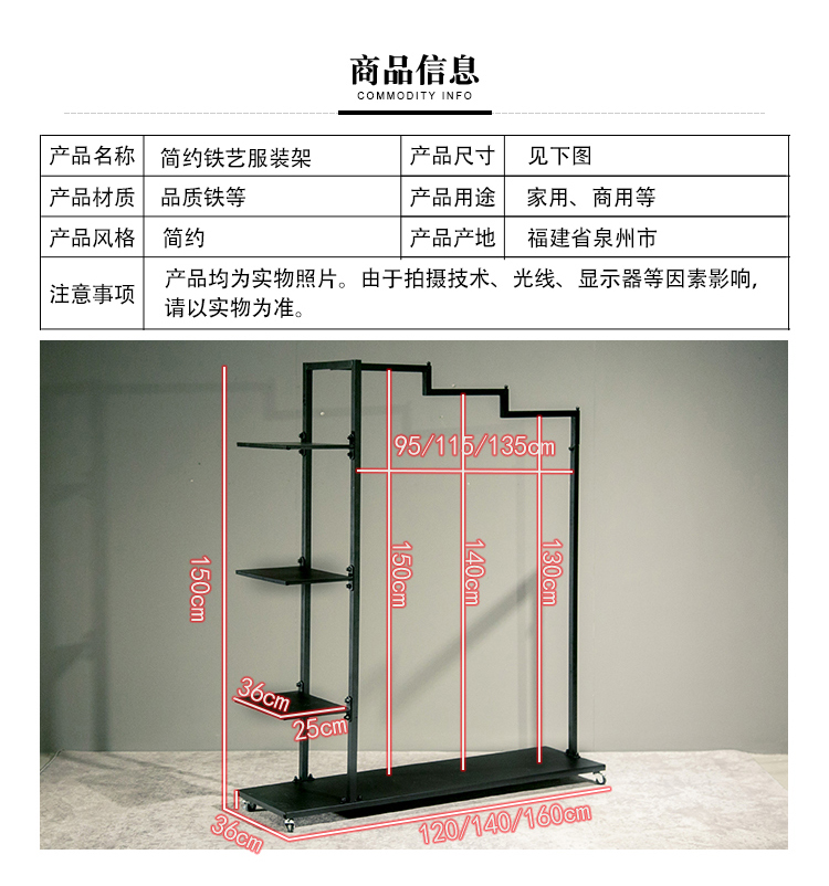 Rèn sắt giá sàn phòng khách móc áo đơn cực lưu trữ phòng ngủ giá đơn giản hiện đại quần áo có thể tháo rời - Kệ kệ treo tường