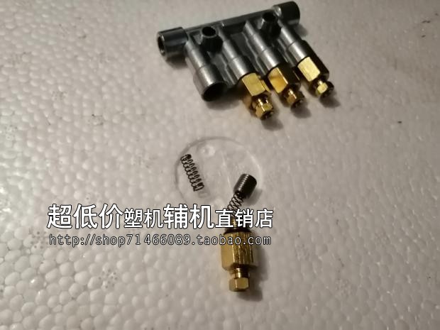 节流分配器(油脂型)加压式定量分配器注塑机关节润滑脂分油器油排