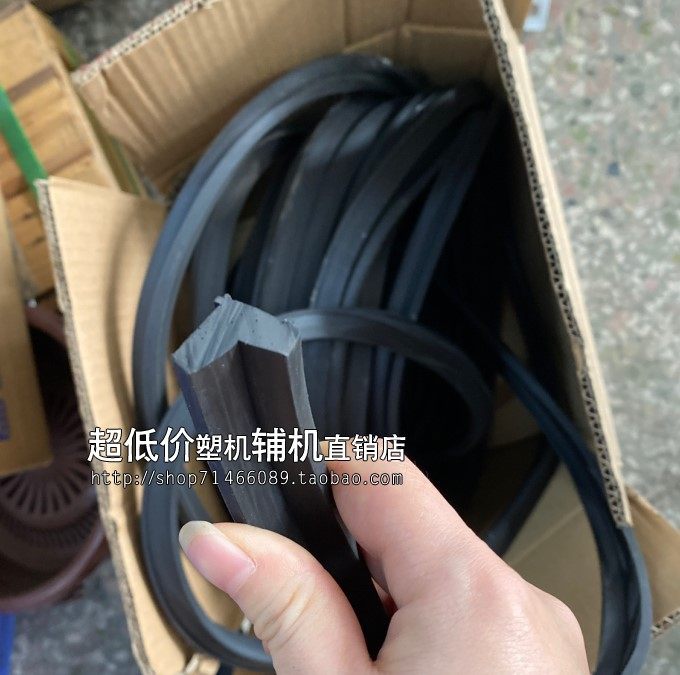 50KG立式拌料机胶条 L型密封条适用25KG至200KG