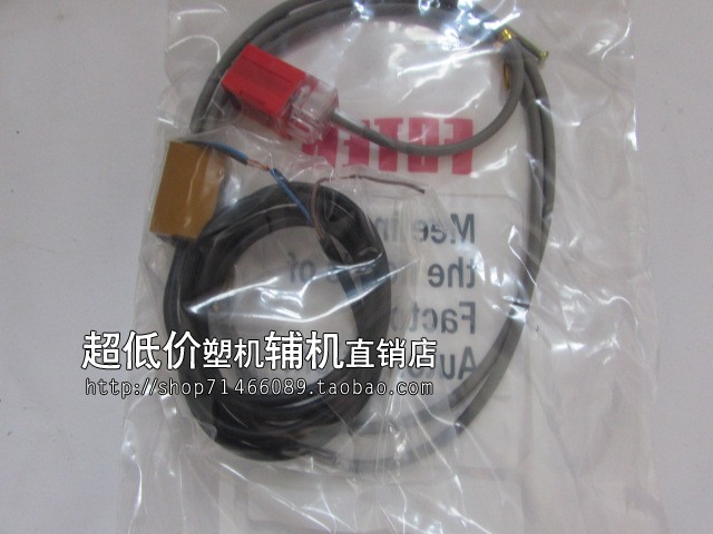 注塑机座台脱模退锁模停感应开关TL-Q5MC1接近开关DC24V PL-05N
