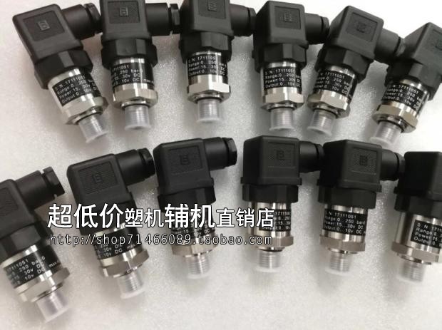 海天注塑机压力传感器 0-5V 0-10V 1-6V 4-20mA 伺服机压力传感器