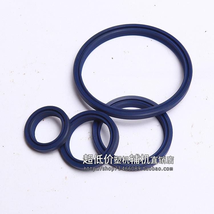 海天各类注塑机DZ-UN 40*50*6 50*60*6 55*65*6油封 密封圈防尘圈