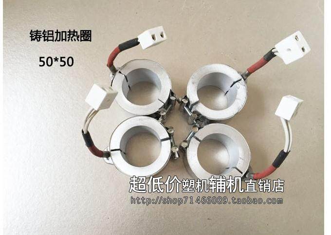 铸铝电加热圈挤出注塑机法兰射咀34*32 35*30 35*35 38*50 220v