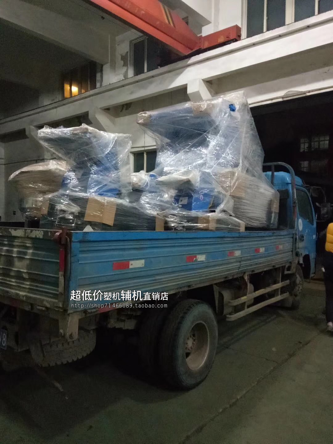 注塑机辅机塑料粉碎机强力塑料破碎机230型塑料粉碎机铜线电机