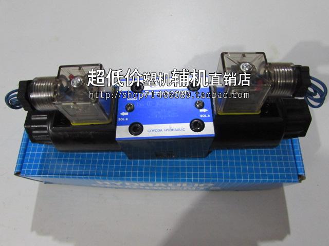 注塑机顶针调模座台液压阀DSG-01/02-3C2,4WE6E,SWH-G02-C2,