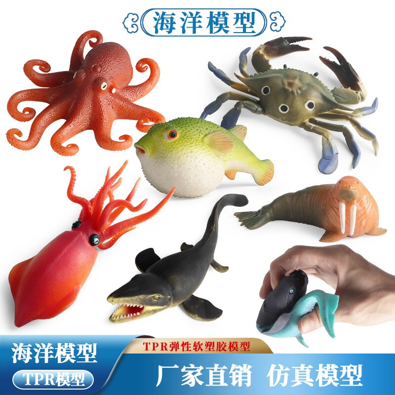 Children's Toys Soft Rubber Pufferfish Simulation Silicone Squid Octopus Stress Relief Toy Soft Model Marine Animal Ornament Children's Toys Soft Rubber Pufferfish Simulation Silicone Squid Octopus Stress Relief Toy Soft Model Marine Animal Ornament