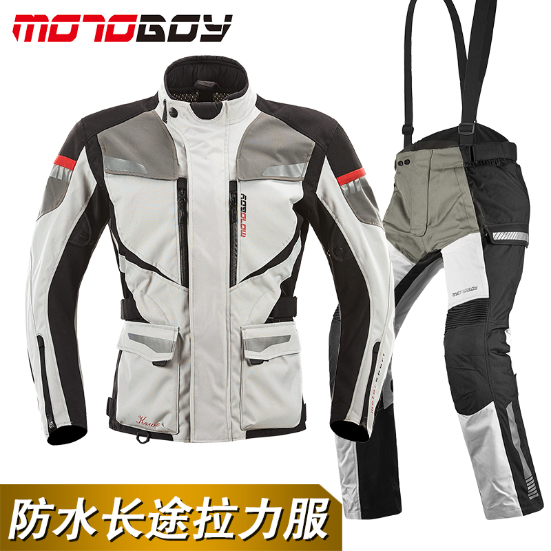 MOTOBOY motorcycle riding suit men's four seasons waterproof racing suit motorcycle clothing winter long-distance rally suit