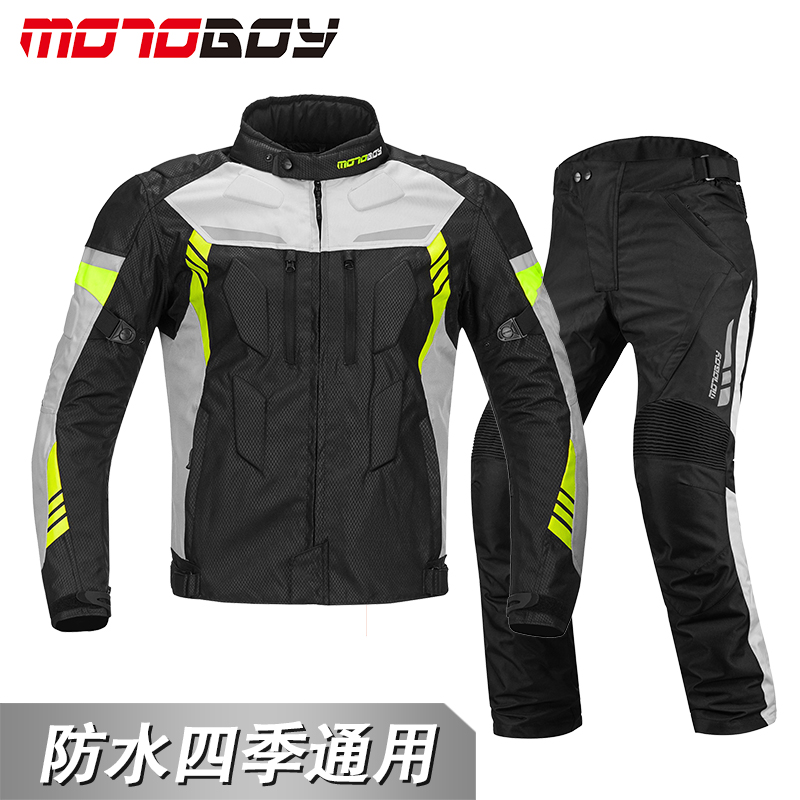 MOTOBOY winter motorcycle riding suit men's rally clothing motorcycle racing suit anti-fall waterproof four seasons