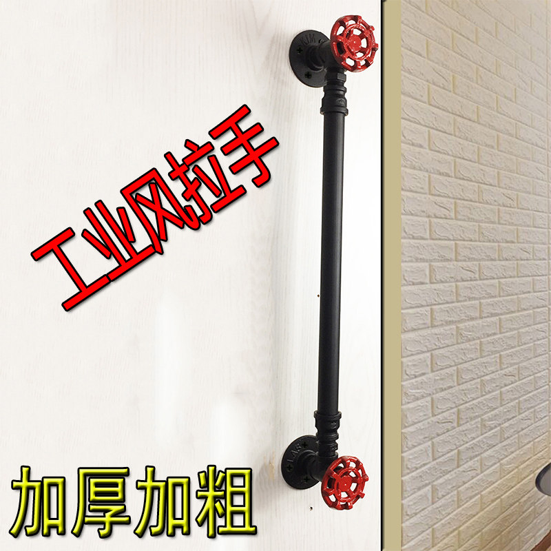 Industrial wind gate iron handle bar KTV wooden door sliding door glass door water pipe large handle gold red