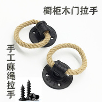 Retro hemp rope handle iron wooden door cabinet door sliding door drawer black pull ring handle wall hanging Ring Circle