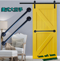 American simple Ming suit handle barn door invisible door wooden door door door sliding door handle cabinet wardrobe door handle