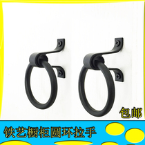 Drawer handle modern simple black wardrobe cabinet door handle American furniture handle iron pull ring