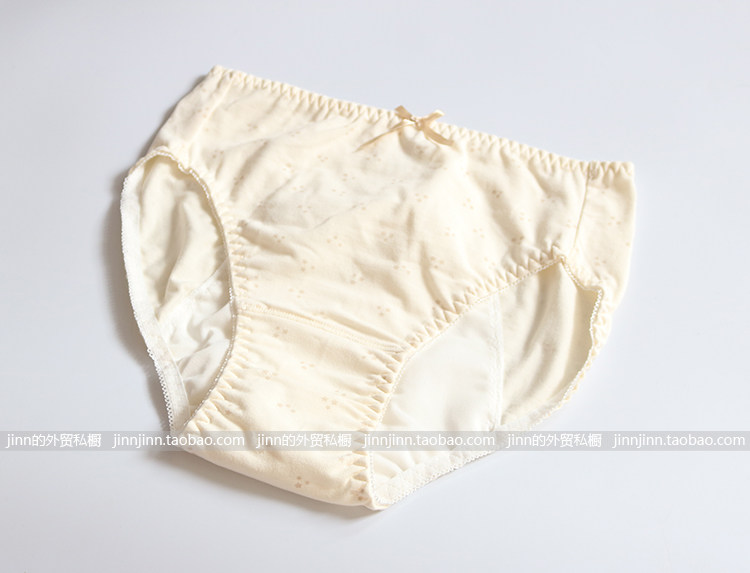 Slip - Ref 644139 Image 7