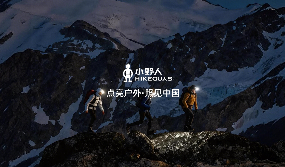 品牌故事