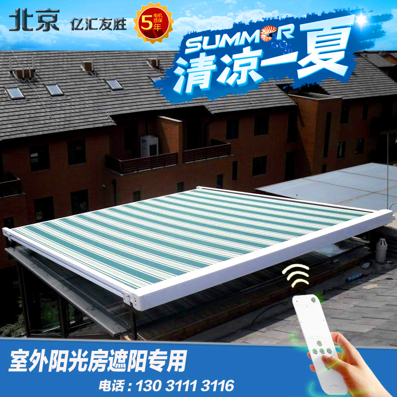 Outdoor greenhouse sunshade canopy sunroof sunscreen electric canopy glass room outdoor thermal insulation retractable sunshade