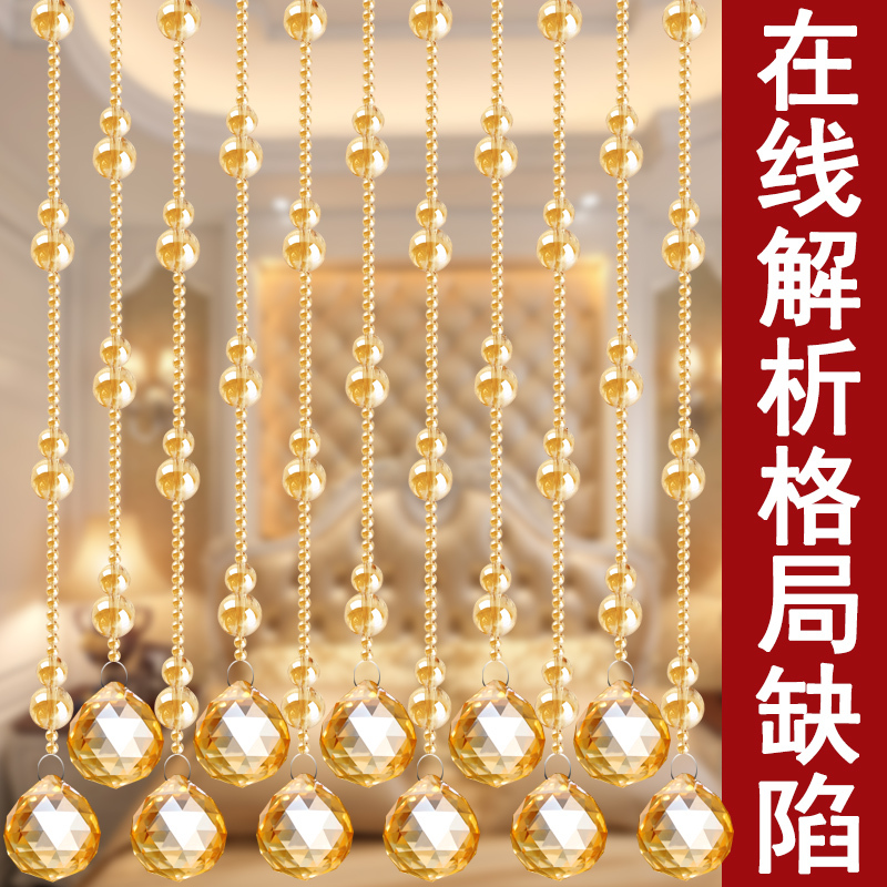 Crystal Gourd Bead Curtain Partition Door Curtain Decoration for Entryway, Kitchen, Bathroom, Bedroom, Ready-Made Curtain Screen, Hanging Curtain, No Drilling Required Crystal Gourd Bead Curtain Partition Door Curtain Decoration for Entryway, Kitchen, Bathroom, Bedroom, Ready-Made Curtain Screen, Hanging Curtain, No Drilling Required