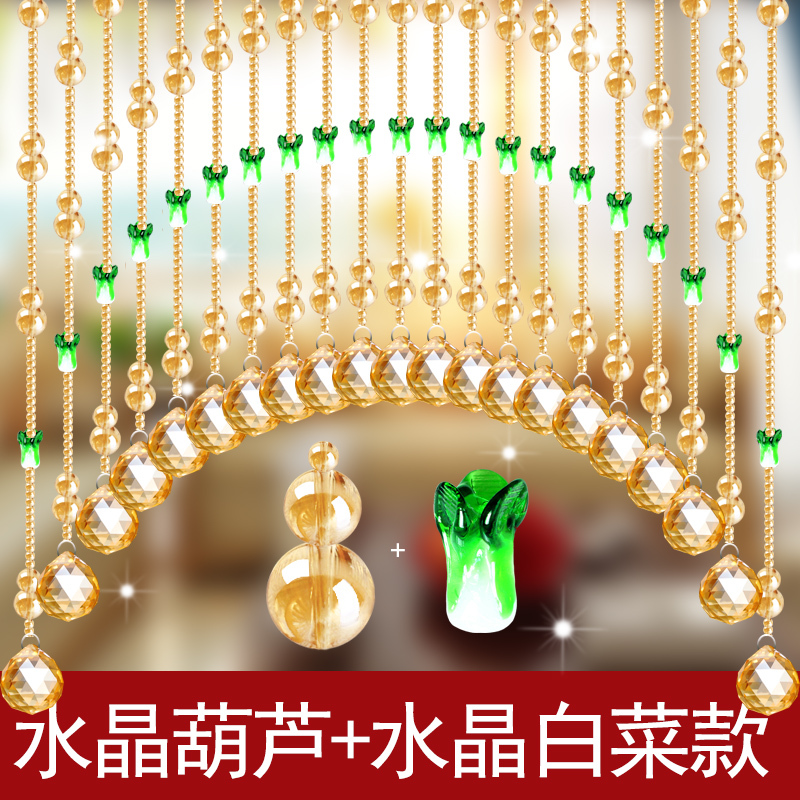 Crystal Bead Curtain for Bedroom, No-Drill Door Curtain, Bathroom Toilet Partition, Entryway Decoration, No-Drill Hanging Curtain Crystal Bead Curtain for Bedroom, No-Drill Door Curtain, Bathroom Toilet Partition, Entryway Decoration, No-Drill Hanging Curtain