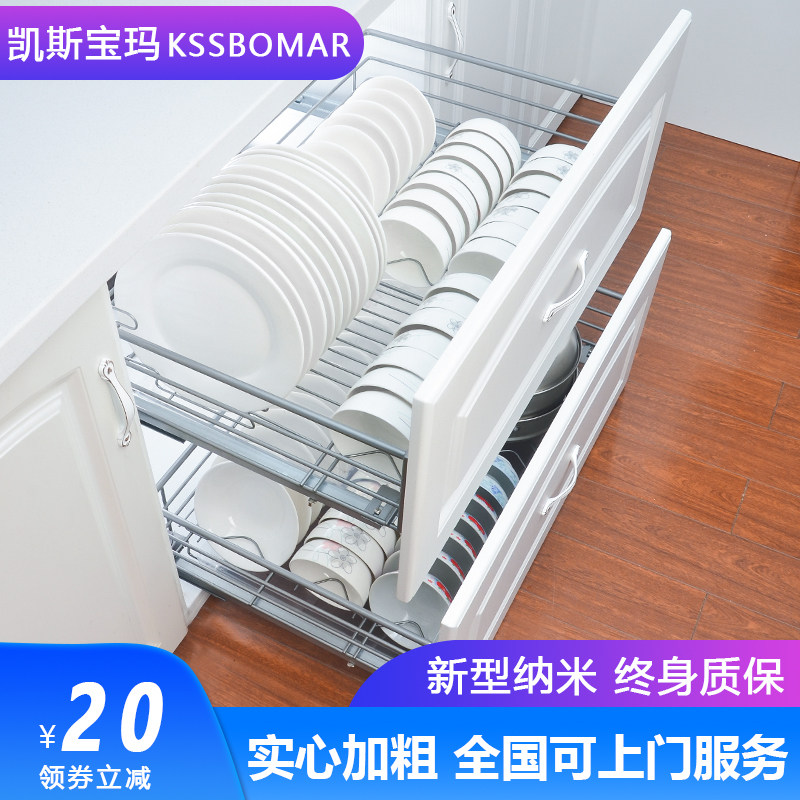 KSBOMA kitchen integrated cabinet pull basket Nano double buffer drawer type dish rack storage solid storage