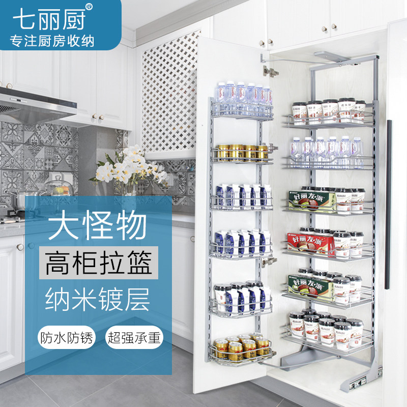 Kitchen high cabinet pull basket big monster rack multi-layer linkage snack rack large-capacity open-door high-deep basket