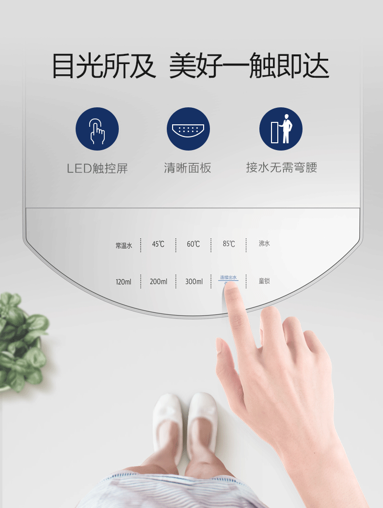 Bình đựng nước dưới gầu là bình nóng lạnh thẳng đứng tự động - Nước quả vòi bình lọc nước