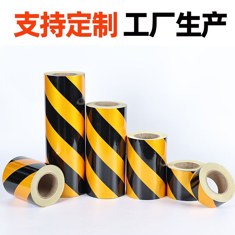 新疆西藏地区特供:5cm与10cm斜纹直纹反光警示膜的应用探索-反光带-淘宝百科网
