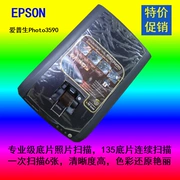 Epson Epson3590 phim ảnh HD máy quét văn phòng tốc độ cao máy quét văn bản - Máy quét