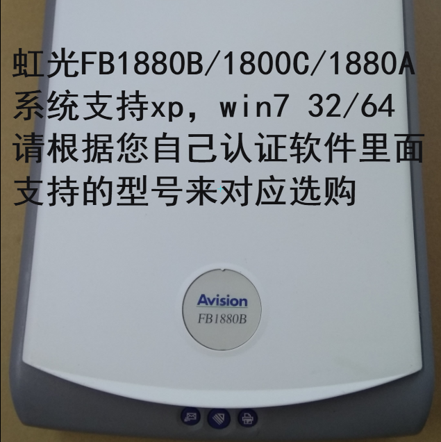 AVISION FB1800B SCANNER WINDOWS 7 DRIVER AVISION FB1800B SCANNER DRIVERS FOR MAC DOWNLOAD