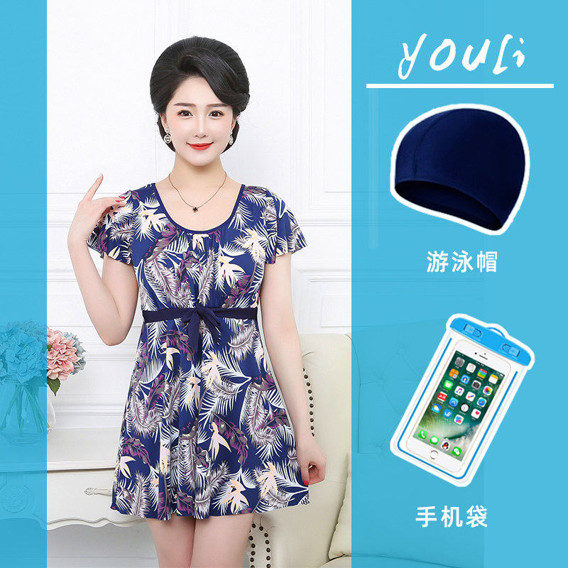 Large size swimsuit woman fat mm keeper in two style old age loose long version cover belly button slim and fat sister seaside new wave