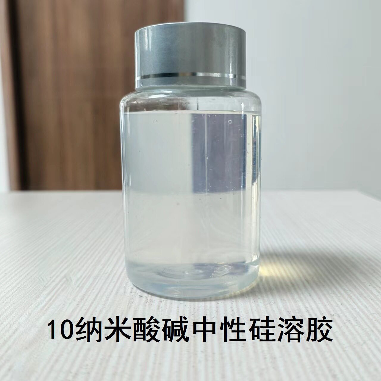中性纳米硅溶胶提升粘度纳米二氧化硅水性漆耐磨增硬