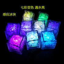 Ice sculpture SAB lamp ice block lamp colorful ice lamp sassy ice lamp platter hotel restaurant kitchen SAB decorative lamp