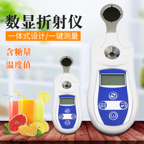 Digital display altimeter Refraction Instrument Altimeter Electronic Sweetness Test Saltimeter Water Juice Sugar measurement detector